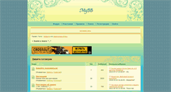 Desktop Screenshot of felina.anime3.ru